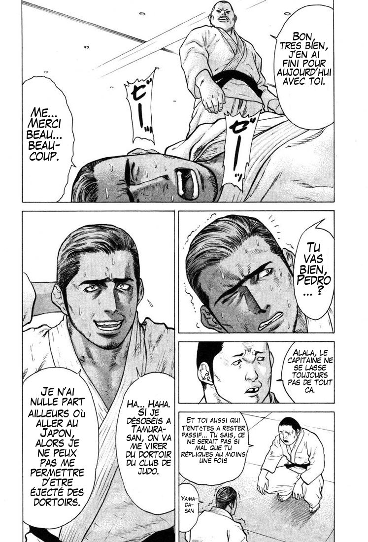 img Karate Shoukoushi Kohinata Minoru 14